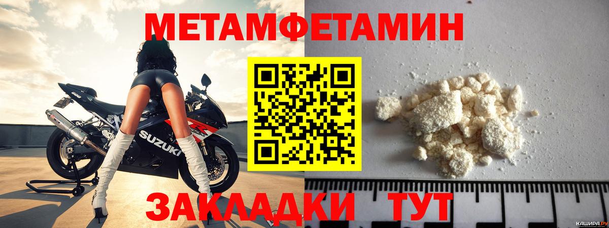 АМФЕТАМИН  Вход с VPN  АМФЕТАМИН  это официальный сайт  Amphetamine Розовый  Городец 