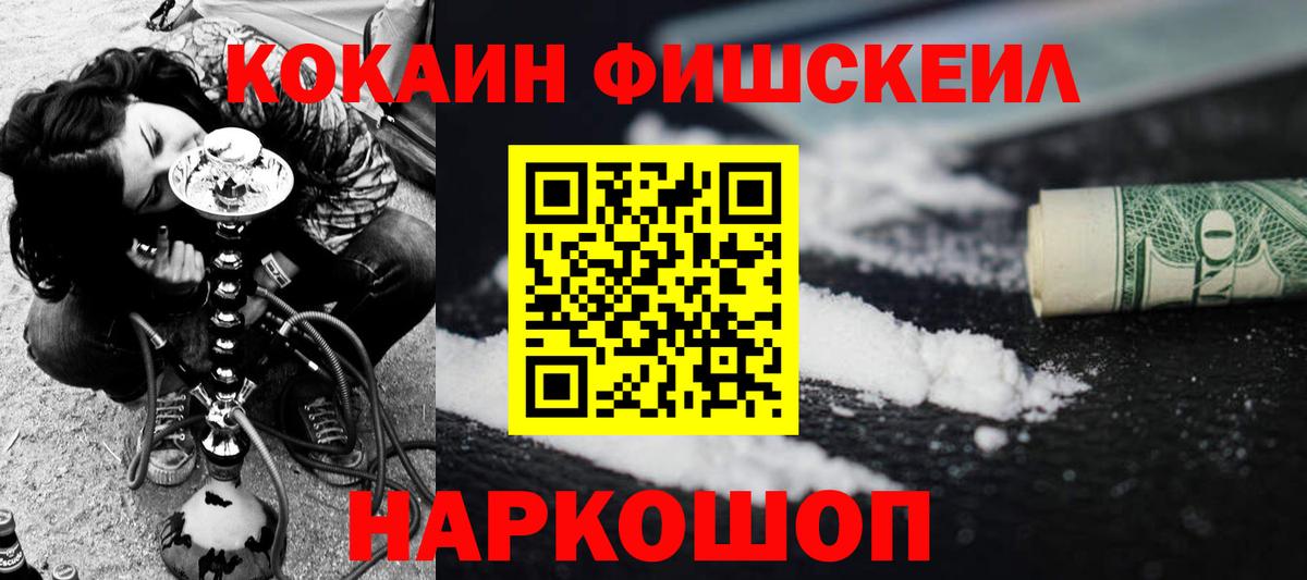 КОКАИН Колумбийский Городец