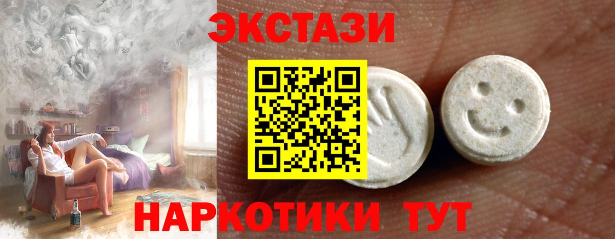Ecstasy бентли  Ecstasy  Экстази louis Vuitton  Городец  Вход с VPN 