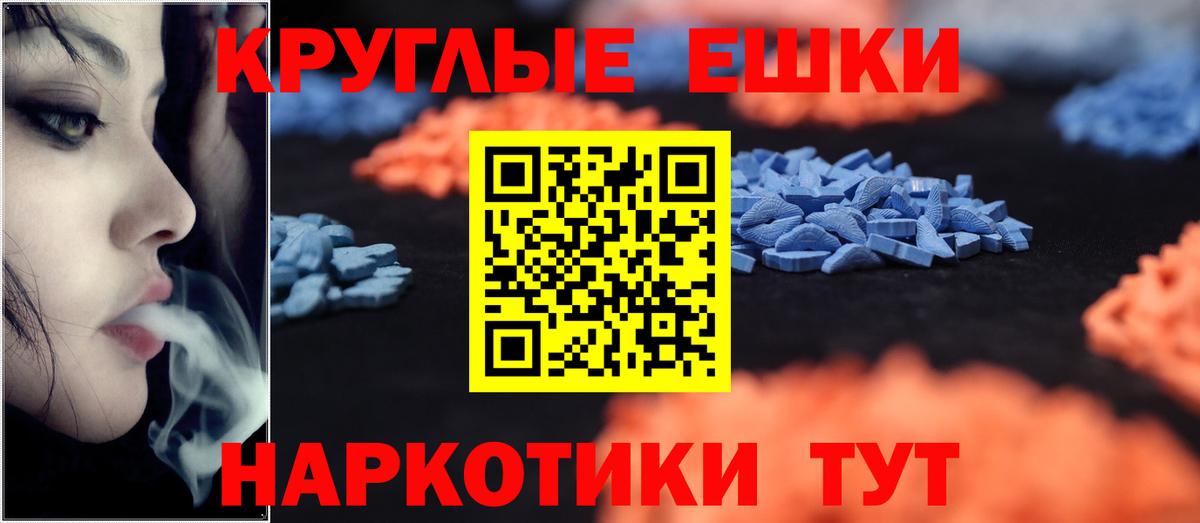 Экстази DUBAI Городец