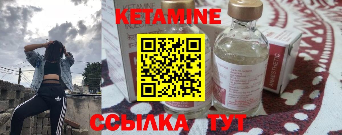 shop Telegram  Вход с VPN  Кетамин VHQ  Городец  КЕТАМИН ketamine 