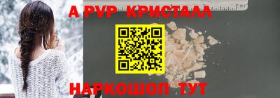 амфетамин Кимры