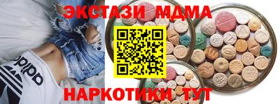 амфетамин Кимры