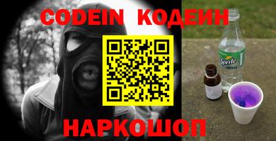герыч Кингисепп