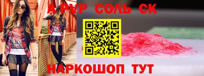 амфетамин Кимры