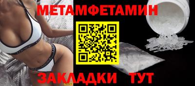 амфетамин Кимры