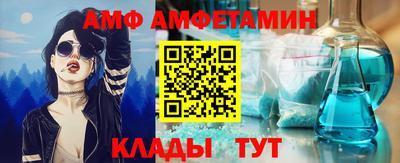 амфетамин Кимры