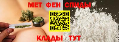 амфетамин Кимры