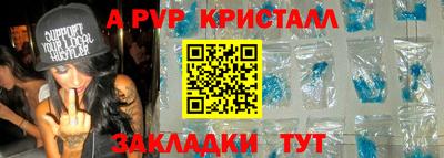 ешки Сосновый Бор