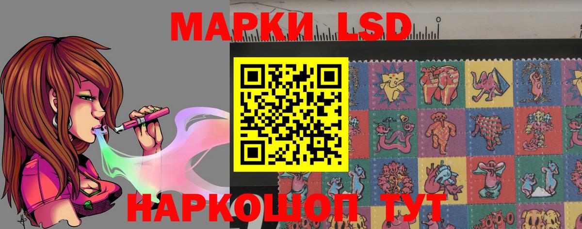 Городец  LSD-25 экстази кислота  LSD-25 экстази ecstasy  Вход с VPN 