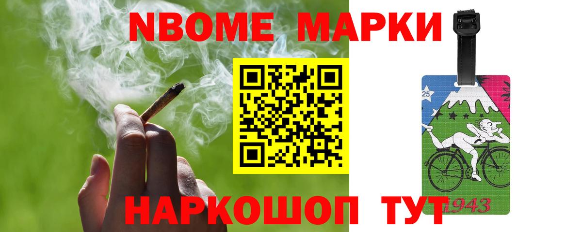 МЕТАДОН Городец