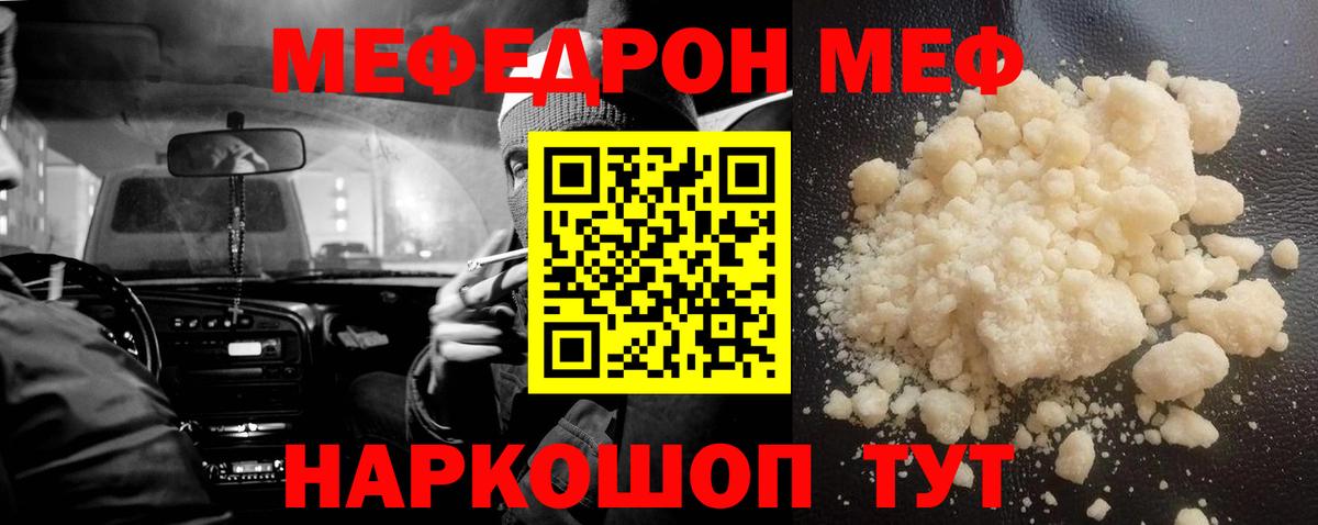 Канабис  COCAIN  Мефедрон   Бошки Шишки  Мефедрон  Экстази  МДМА  Метамфетамин  Alpha-PVP СОЛЬ   Гашиш  Городец  Вход с VPN 