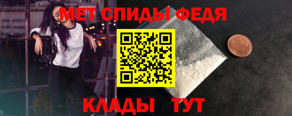 Первитин Декстрометамфетамин 99.9%  Первитин Декстрометамфетамин 99.9%  Городец  Вход с VPN 