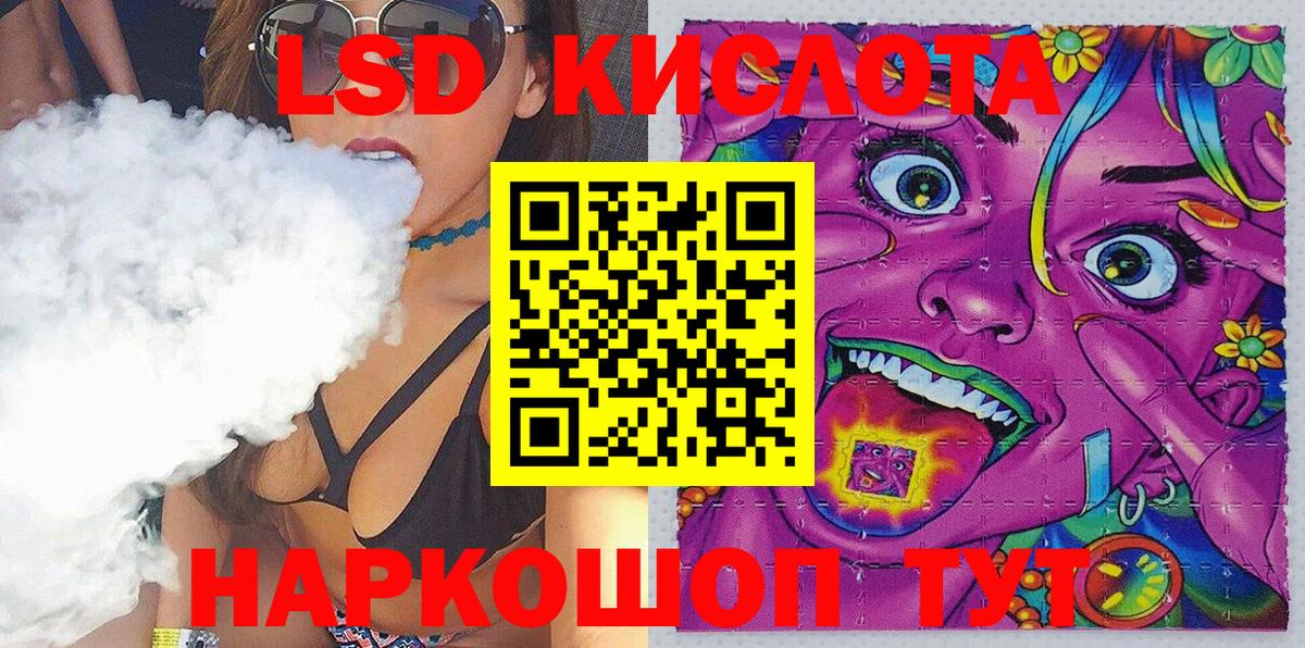 Марки 25I-NBOMe 1500мкг Городец