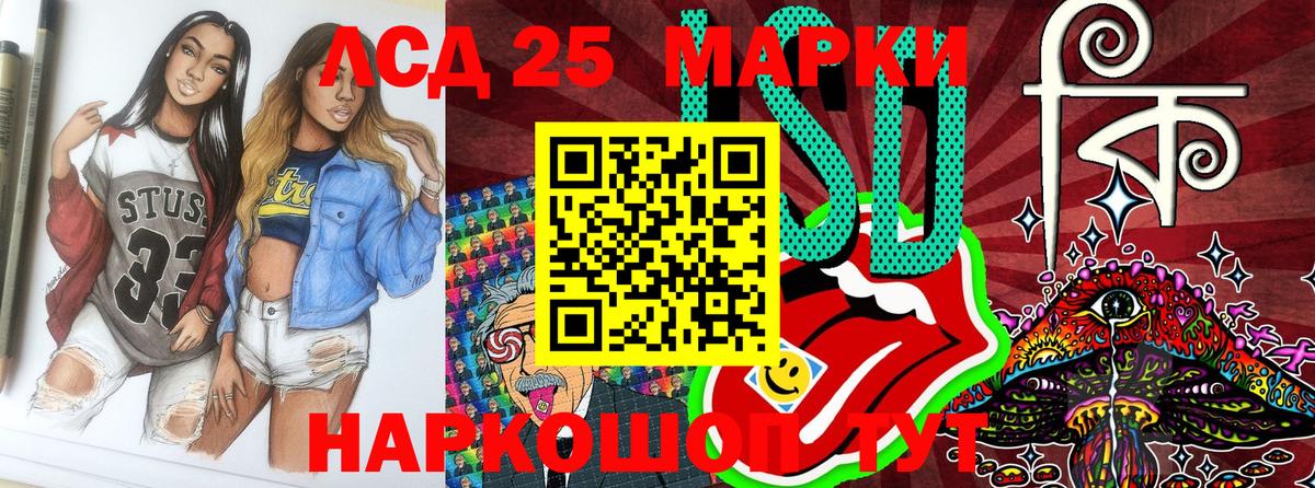 Марки NBOMe 1,8мг  Вход с VPN  Марки NBOMe 1,8мг  Марки 25I-NBOMe  как найти закладки  Городец 