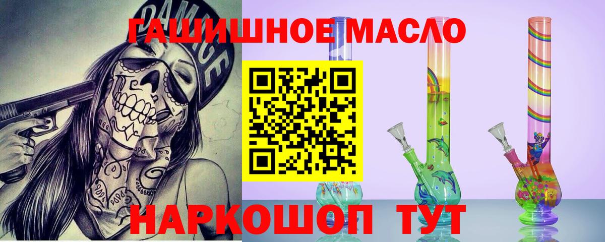 ТГК жижа Городец
