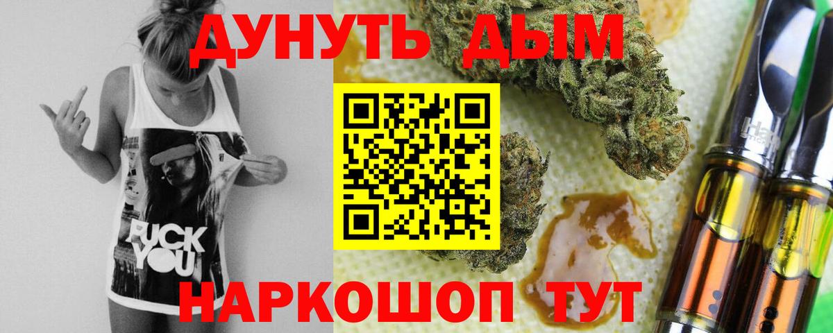 Марихуана гибрид Городец
