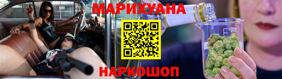 Канабис Bruce Banner  Каннабис ГИДРОПОН  Городец  Бошки марихуана VHQ  Вход с VPN 